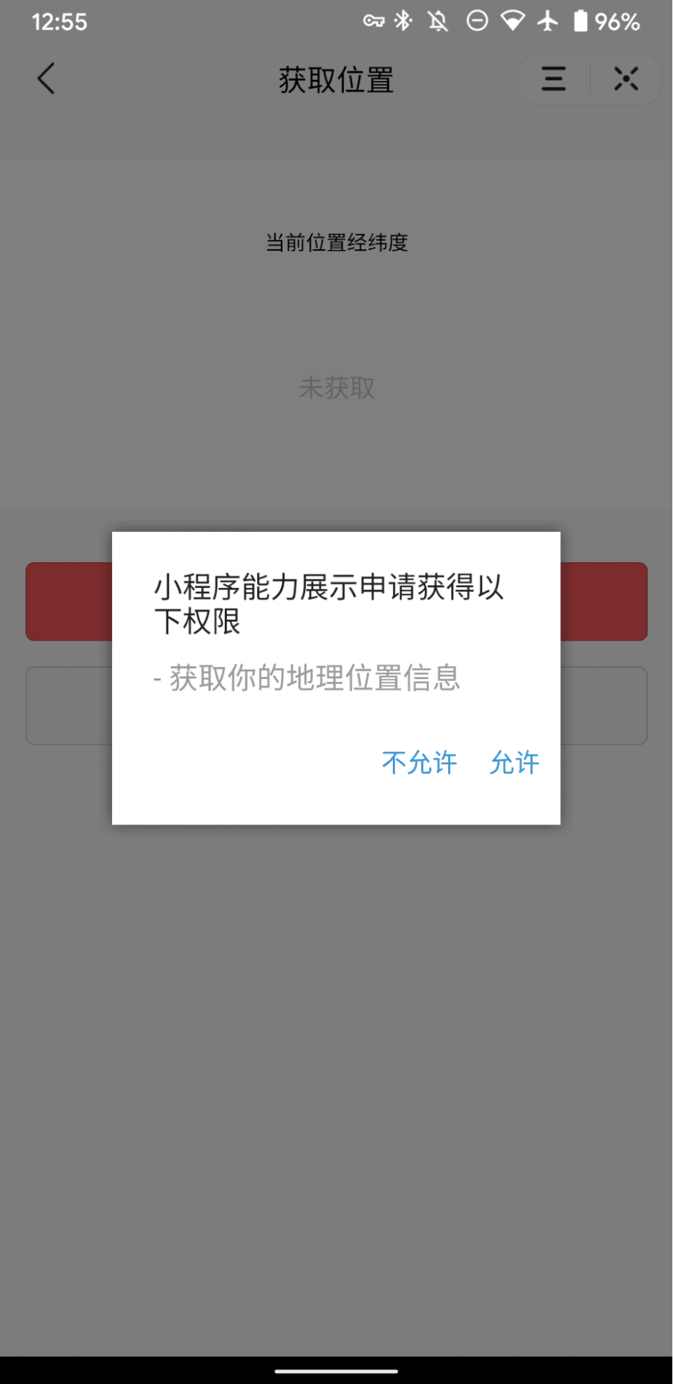 La miniapp de demostración de Douyin muestra un mensaje de geolocalización con dos opciones: "No permitido" y "Permitido".