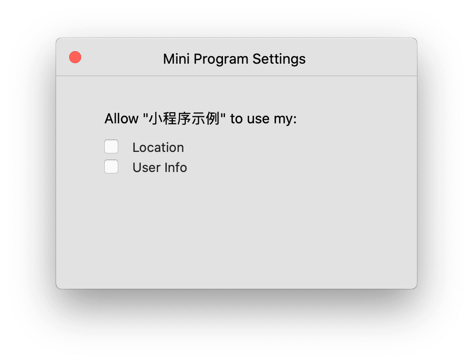 在 macOS 上运行的微信组件演示版应用，其中显示了位置信息权限和用户信息权限的两个复选框。