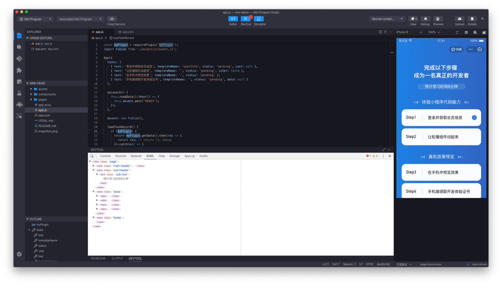پنجره برنامه Alipay DevTools که ویرایشگر کد، شبیه‌ساز و اشکال‌زدا را نشان می‌دهد.