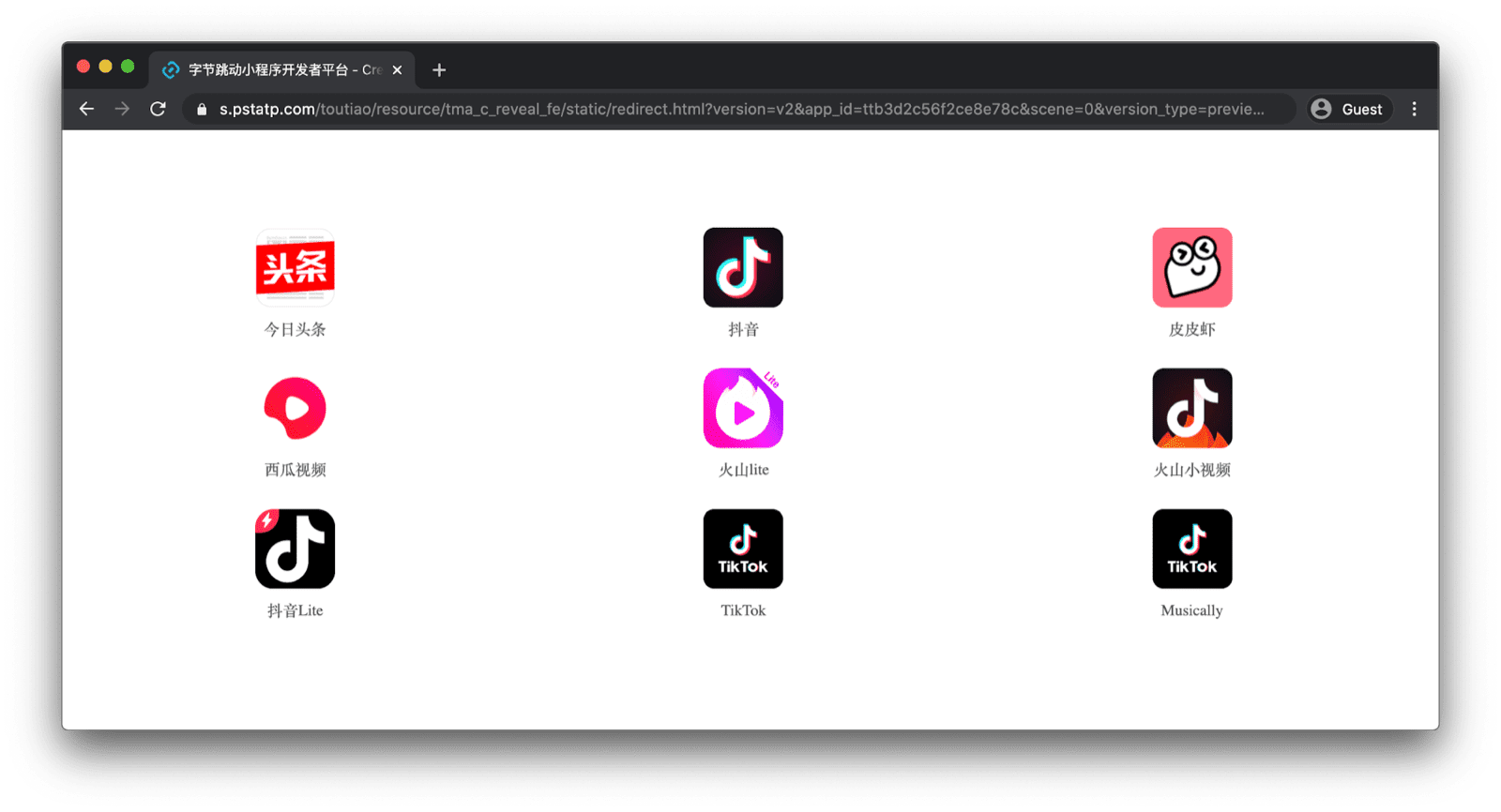 用于在各种 ByteDance 超级应用中预览 ByteDance 小程序的中间着陆页，在常规桌面浏览器中打开以对流程进行逆向工程。